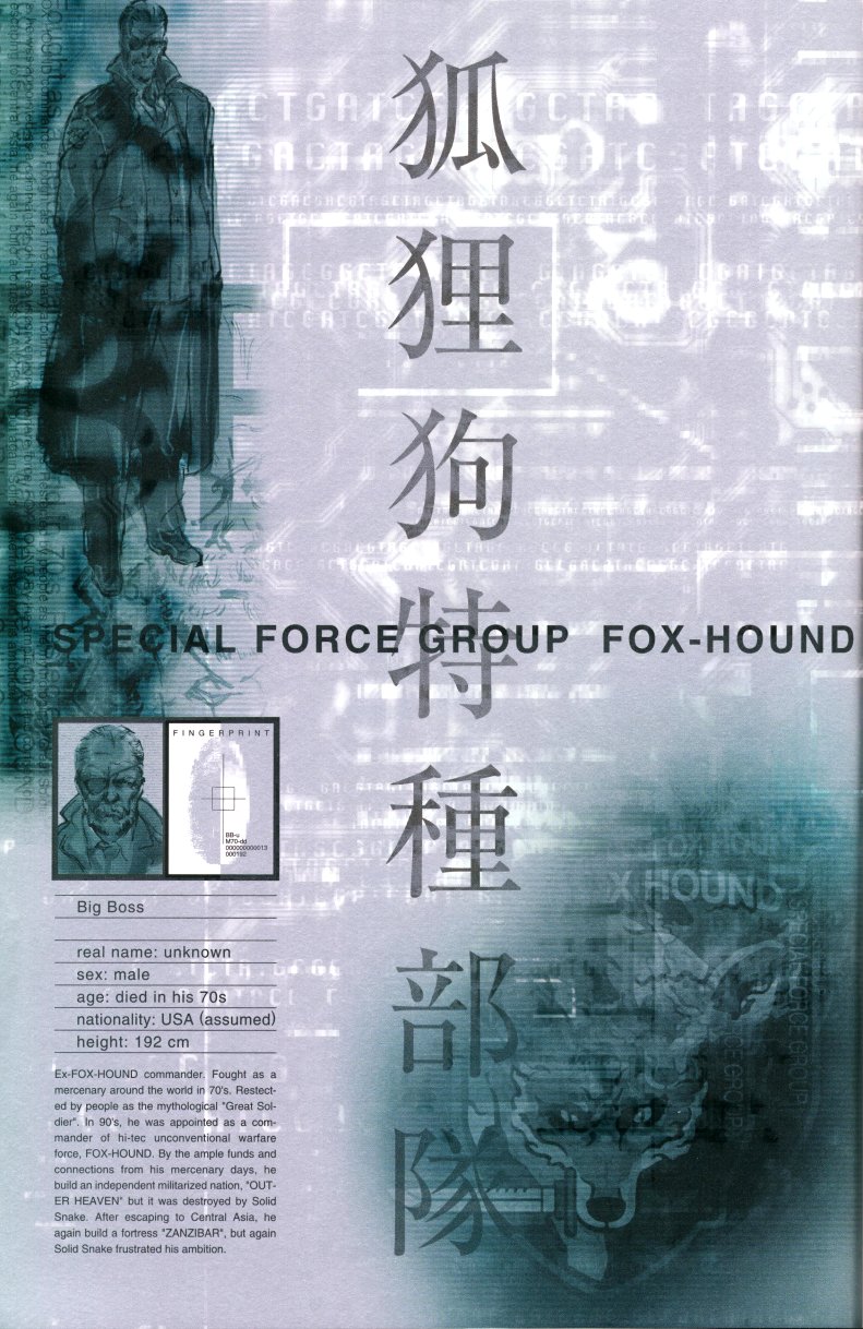 Metal Gear Solid 1.2 Artbook - Page 9