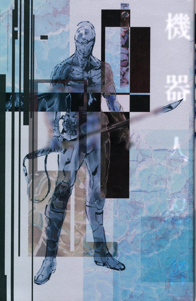 Metal Gear Solid 1.2 Artbook - Page 21