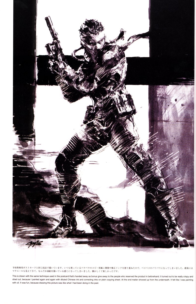 Metal Gear Solid 1.2 Artbook - Page 27