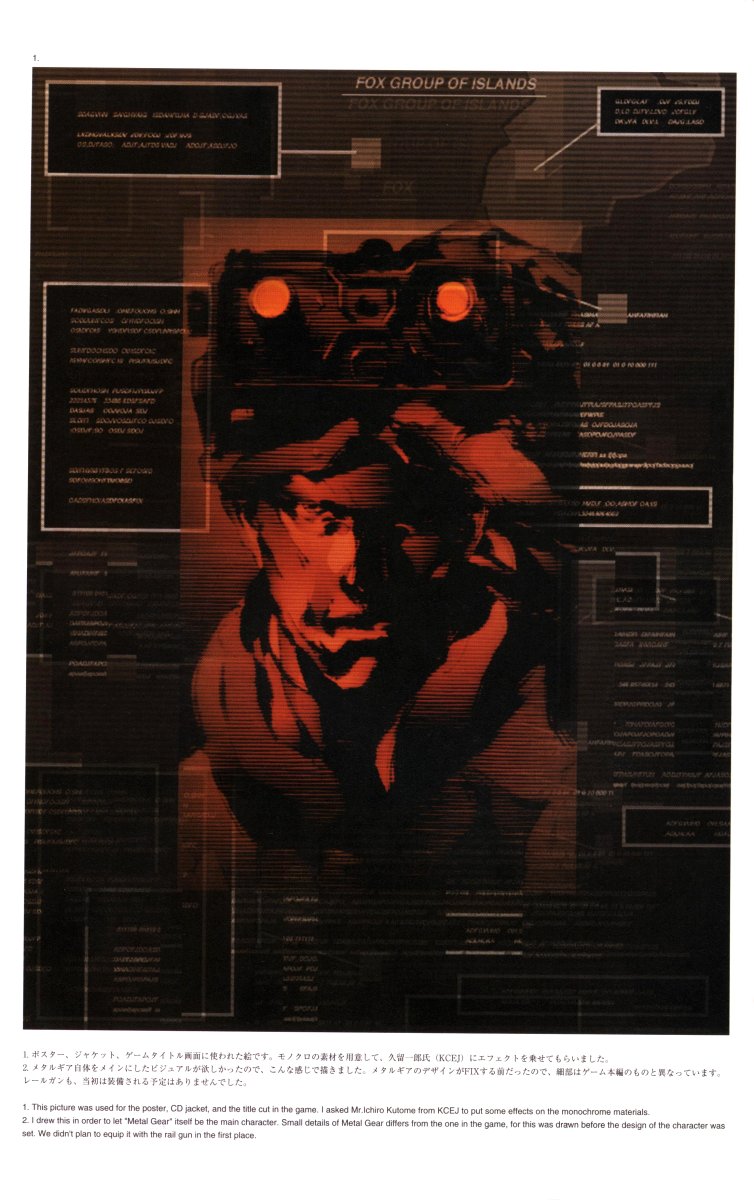 Metal Gear Solid 1.2 Artbook - Page 30