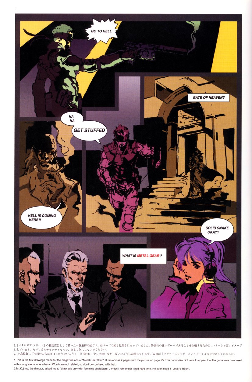 Metal Gear Solid 1.2 Artbook - Page 34