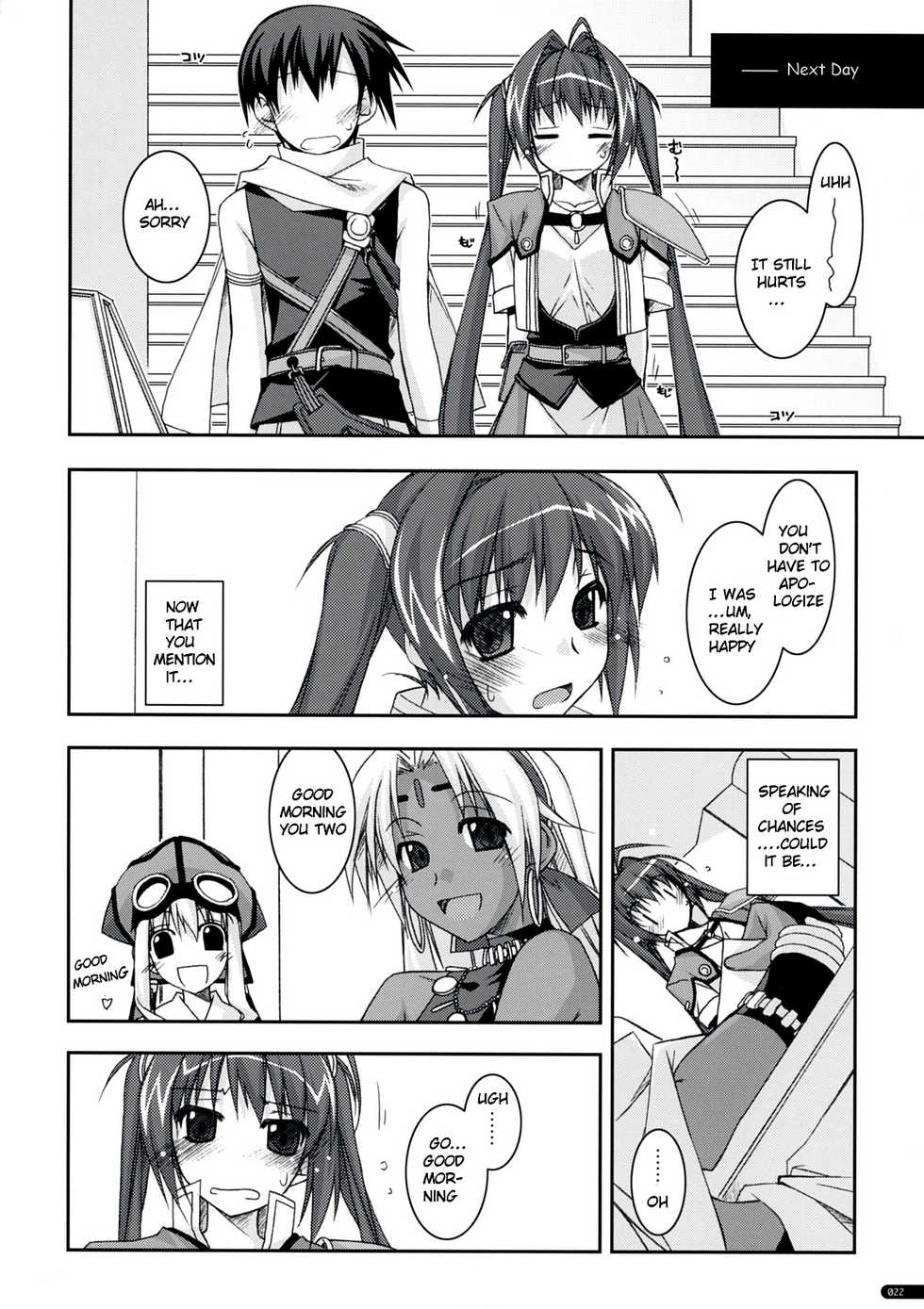 (C76) [Angyadow (Shikei)] Estelle Ijiri (The Legend of Heroes: Sora no Kiseki) [English] [xxaimlessxx] - Page 21