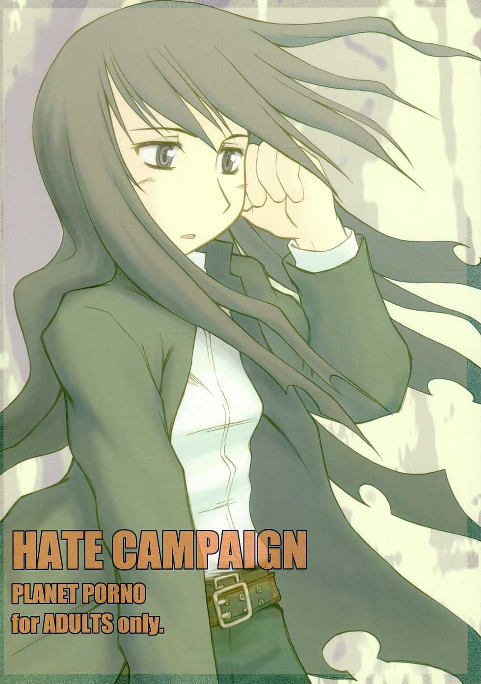 (CR34) [PLANET PORNO (Yamane)] HATE CAMPAIGN (Kino no Tabi) - Page 1