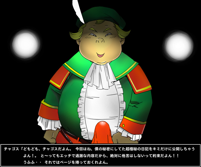 [Aunkiki (Aun)] Medea-hime (Ouma-san) vs Jessica ~Chagosu Ouji no Dorei Nikki~ (Dragon Quest VIII) - Page 2