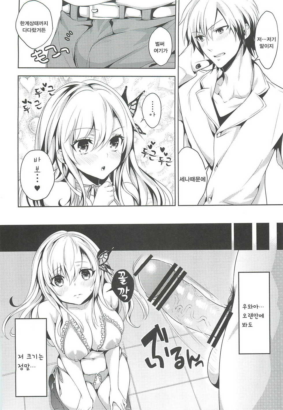 (C81) [Ichigo Pants (Kaguyudu)] Niku wa SeFri ga Hoshii no | 고기는 섹프가 필요 해 (Boku wa Tomodachi ga Sukunai) [Korean] - Page 7