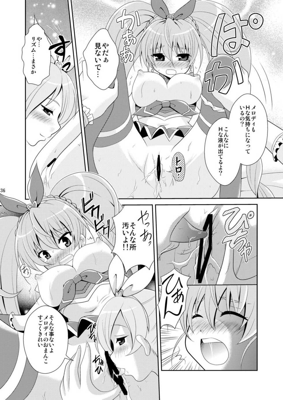 (C81) [inspi. (Izumi Rin)] Suite Scramble (Suite PreCure♪) [Digital] - Page 36