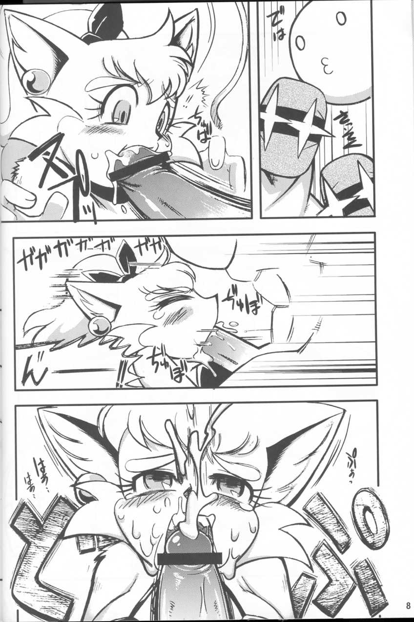 [Tengai Aku Juumonji (Akuno Toujou)] Ore No Fuyu 2005 (Various) - Page 7