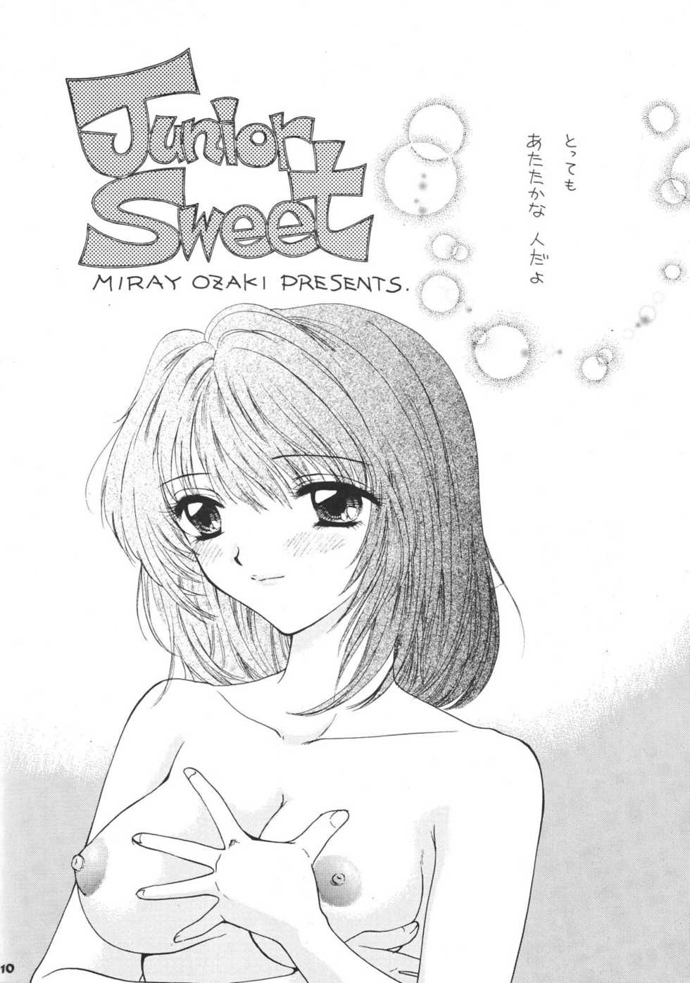 (C53) [Beat Pop (Ozaki Mirai)] Chiki Chiki - Page 11