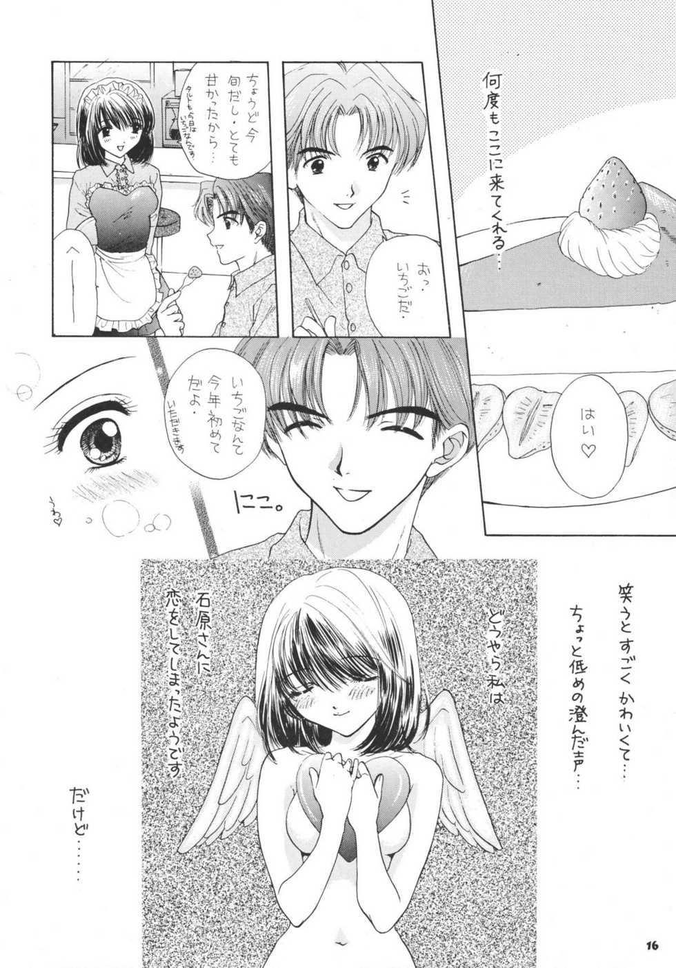 (C53) [Beat Pop (Ozaki Mirai)] Chiki Chiki - Page 17