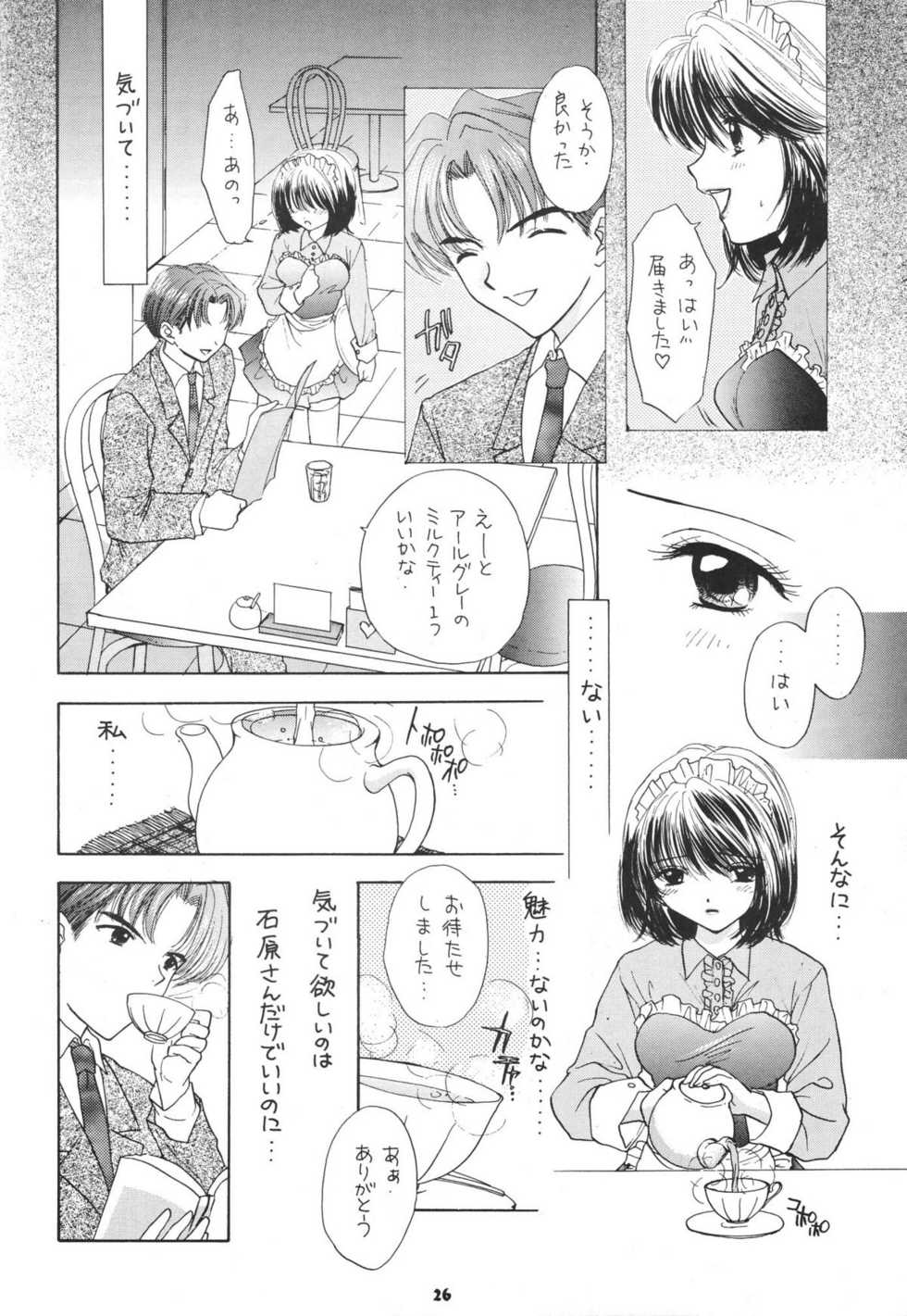 (C53) [Beat Pop (Ozaki Mirai)] Chiki Chiki - Page 27