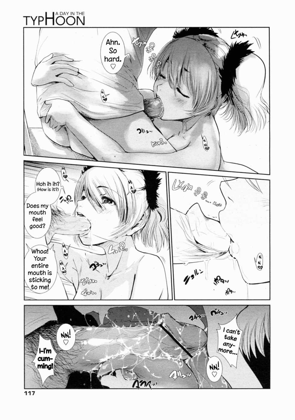 [Nixinamo Lens] A Day in the Typhoon (COMIC 0EX Vol. 22 2009-10) [English] =LWB= - Page 7