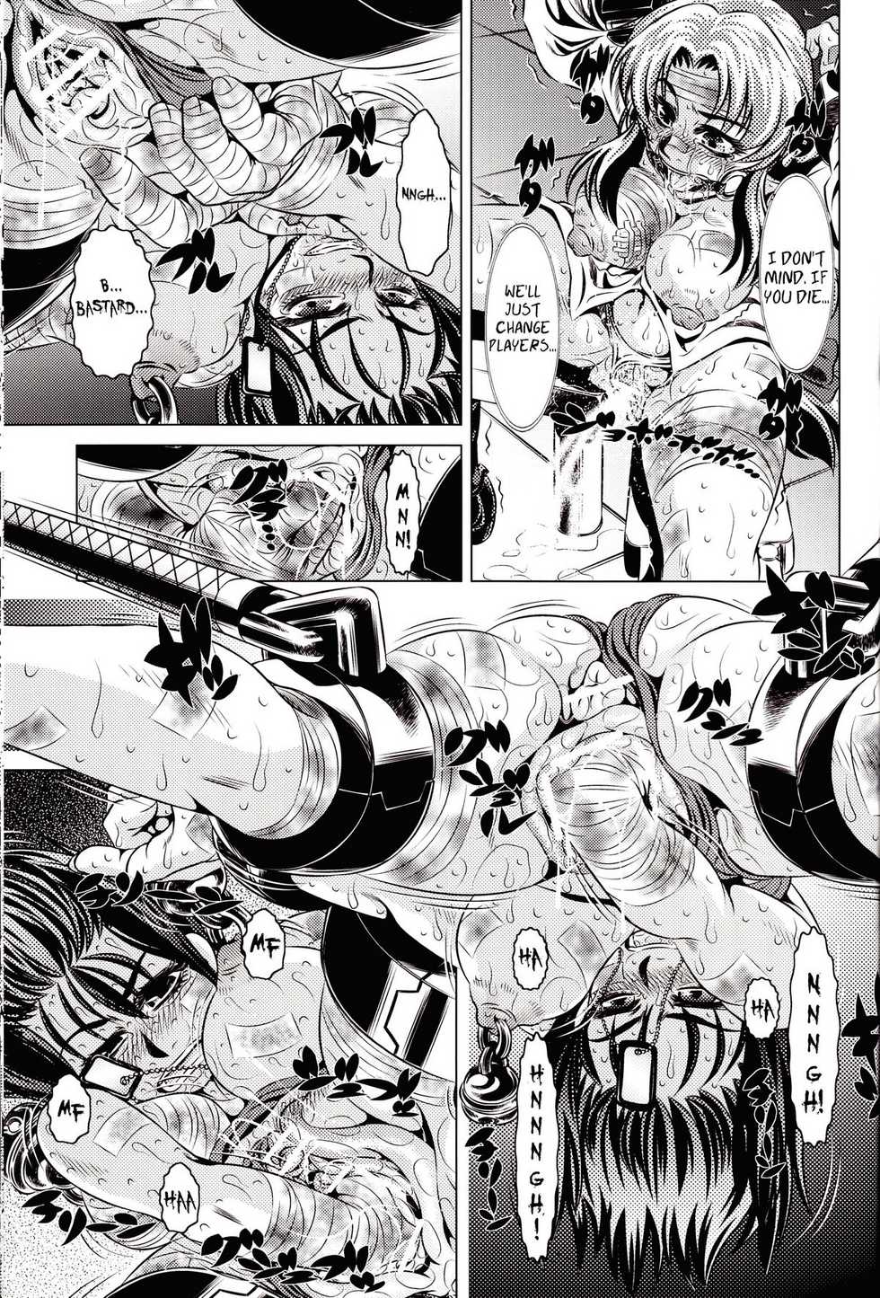 (C71) [Yuugai Tosho Kikaku (Tanaka Naburu)] Goumon Kan Zen Tetsu Hen | Torture Dungeon - Full Metal Volume (Full Metal Panic!) [English]=LWB= - Page 12