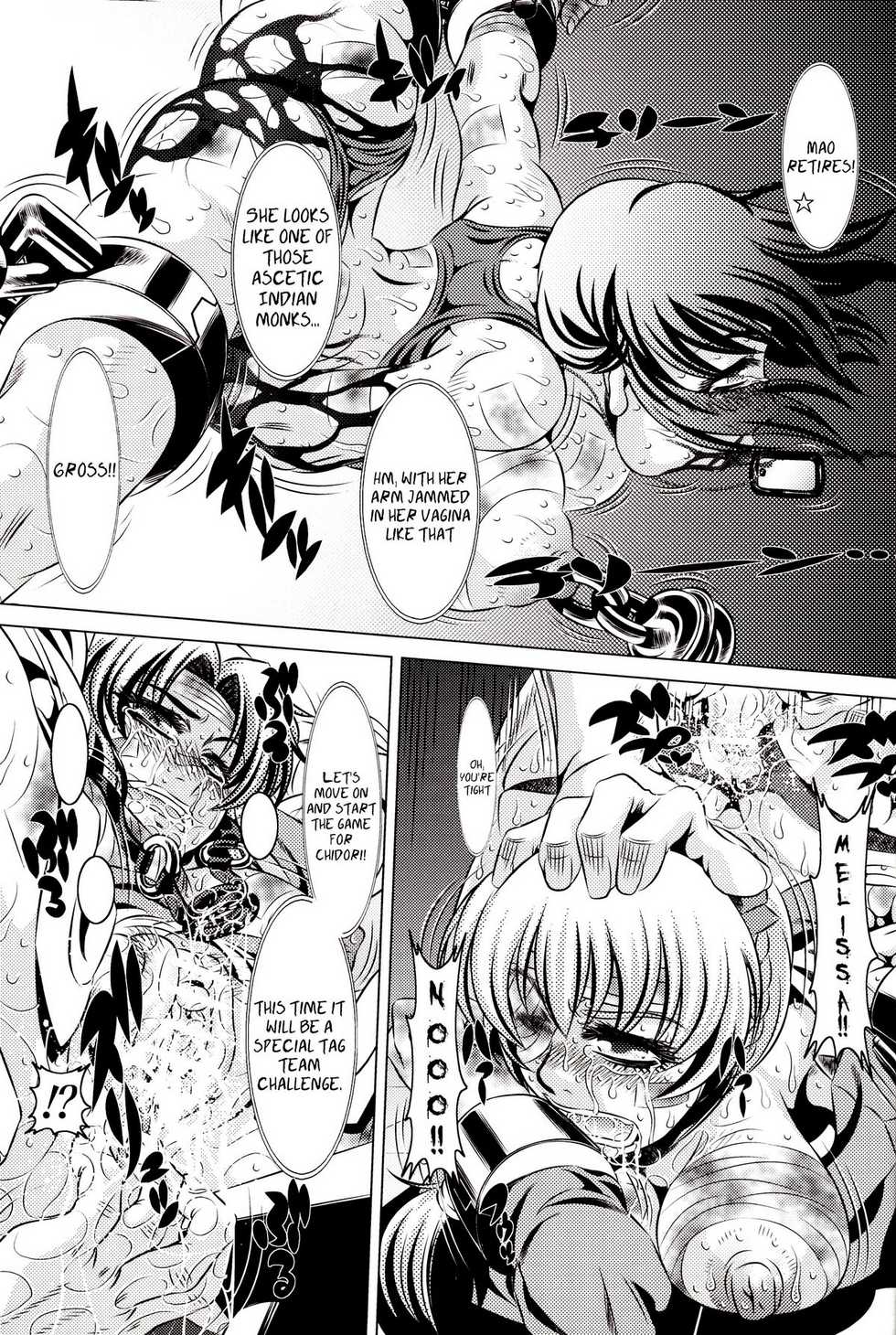 (C71) [Yuugai Tosho Kikaku (Tanaka Naburu)] Goumon Kan Zen Tetsu Hen | Torture Dungeon - Full Metal Volume (Full Metal Panic!) [English]=LWB= - Page 14