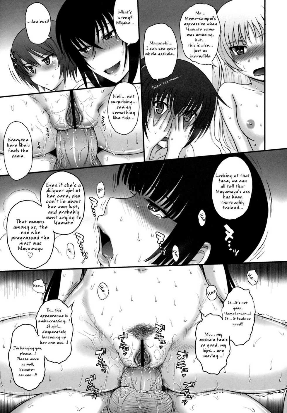 (C81) [MOON RULER (Tsukino Jyogi)] Maji de Watashi-tachi to Harem Shinasai!! (Maji de Watashi ni Koishinasai!) [English] =LWB= - Page 14