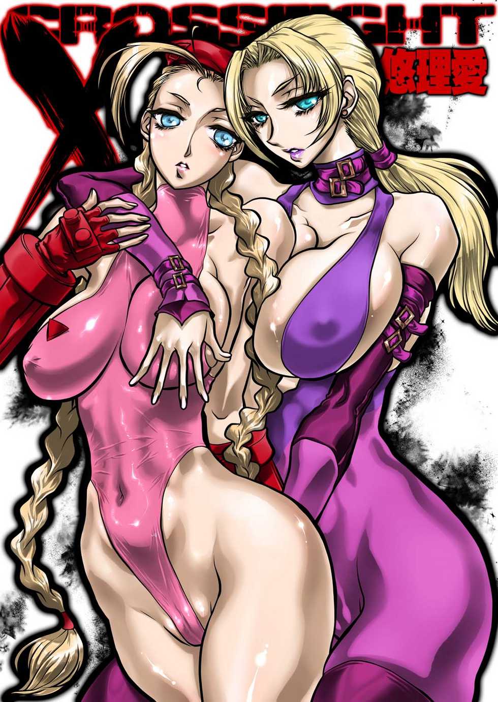 [Yuriai Kojinshi Kai (Yuri Ai)] CrossFight (Street Fighter, Tekken) [Digital] - Page 1