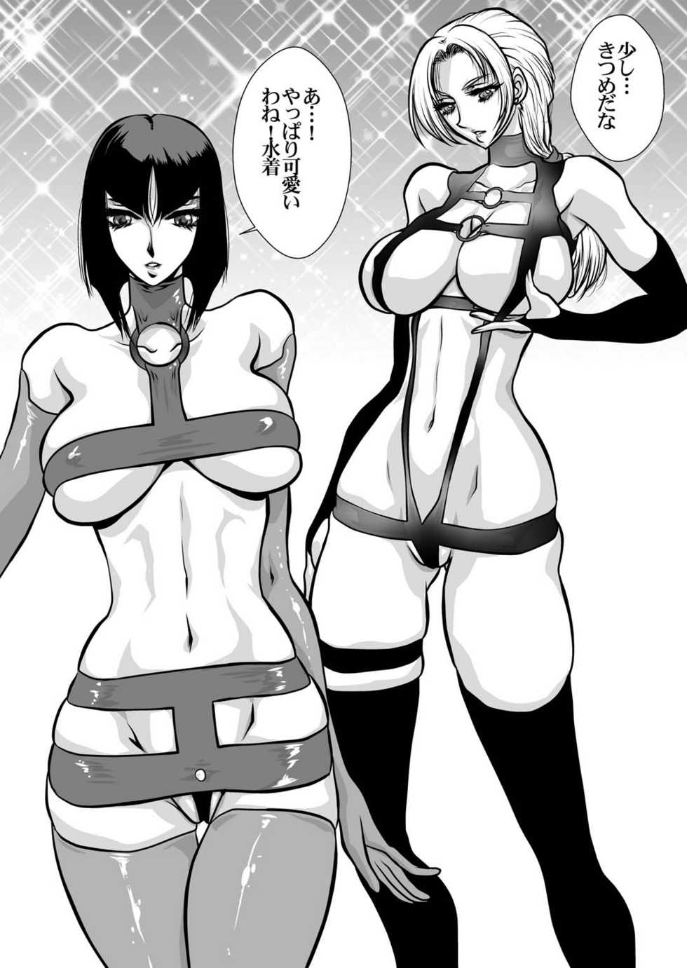 [Yuriai Kojinshi Kai (Yuri Ai)] CrossFight (Street Fighter, Tekken) [Digital] - Page 23