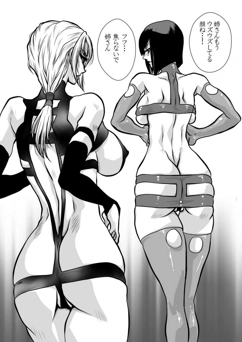 [Yuriai Kojinshi Kai (Yuri Ai)] CrossFight (Street Fighter, Tekken) [Digital] - Page 25