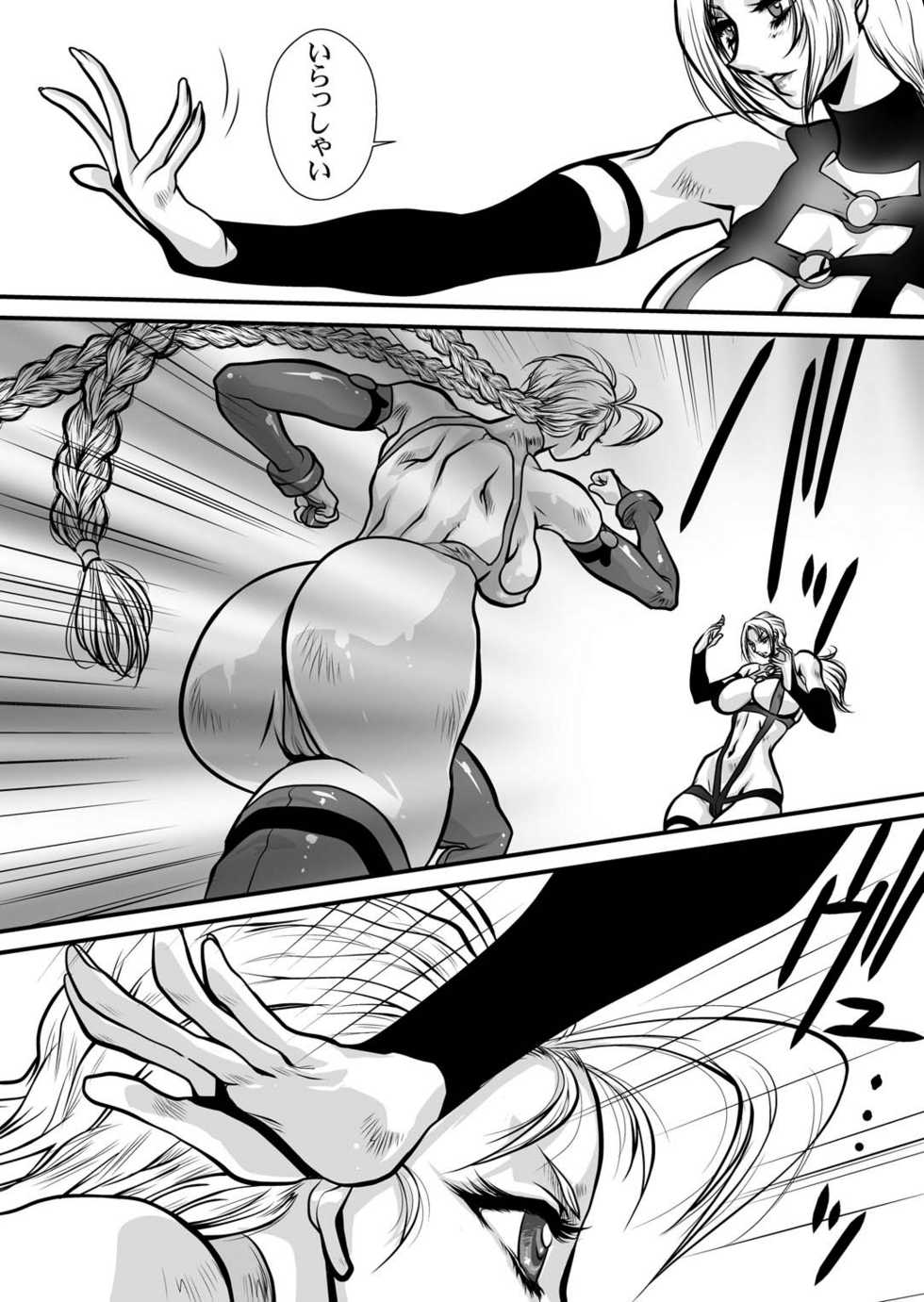 [Yuriai Kojinshi Kai (Yuri Ai)] CrossFight (Street Fighter, Tekken) [Digital] - Page 28