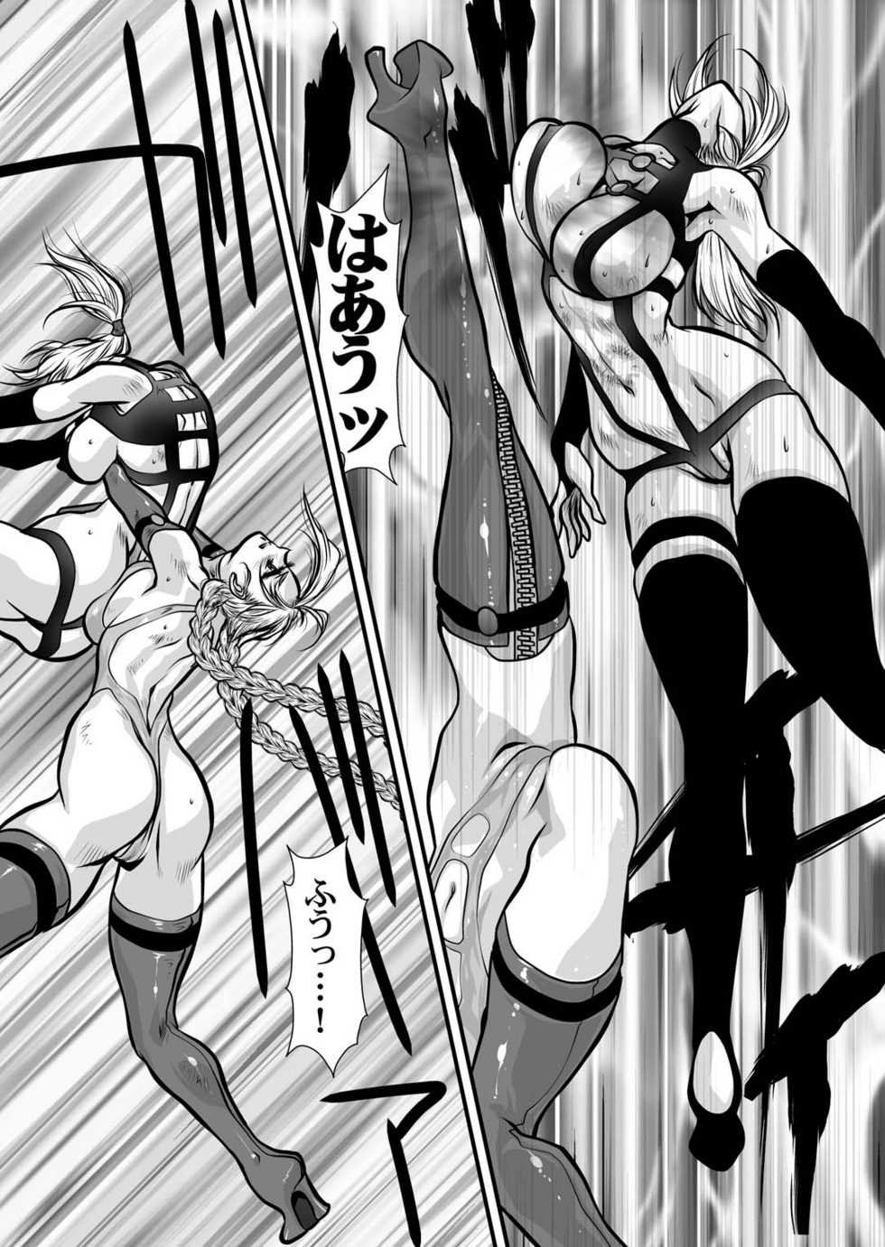 [Yuriai Kojinshi Kai (Yuri Ai)] CrossFight (Street Fighter, Tekken) [Digital] - Page 30