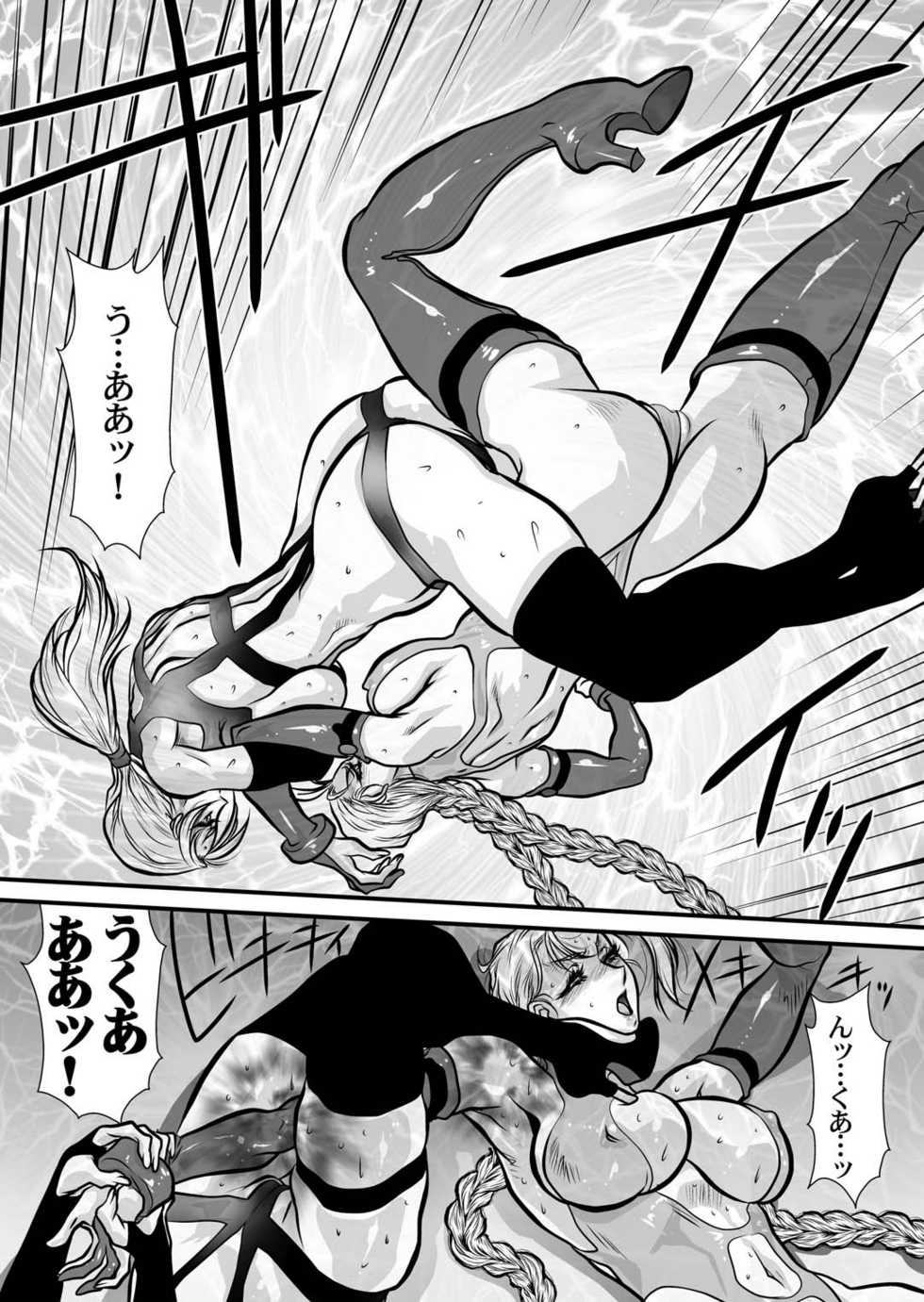[Yuriai Kojinshi Kai (Yuri Ai)] CrossFight (Street Fighter, Tekken) [Digital] - Page 40