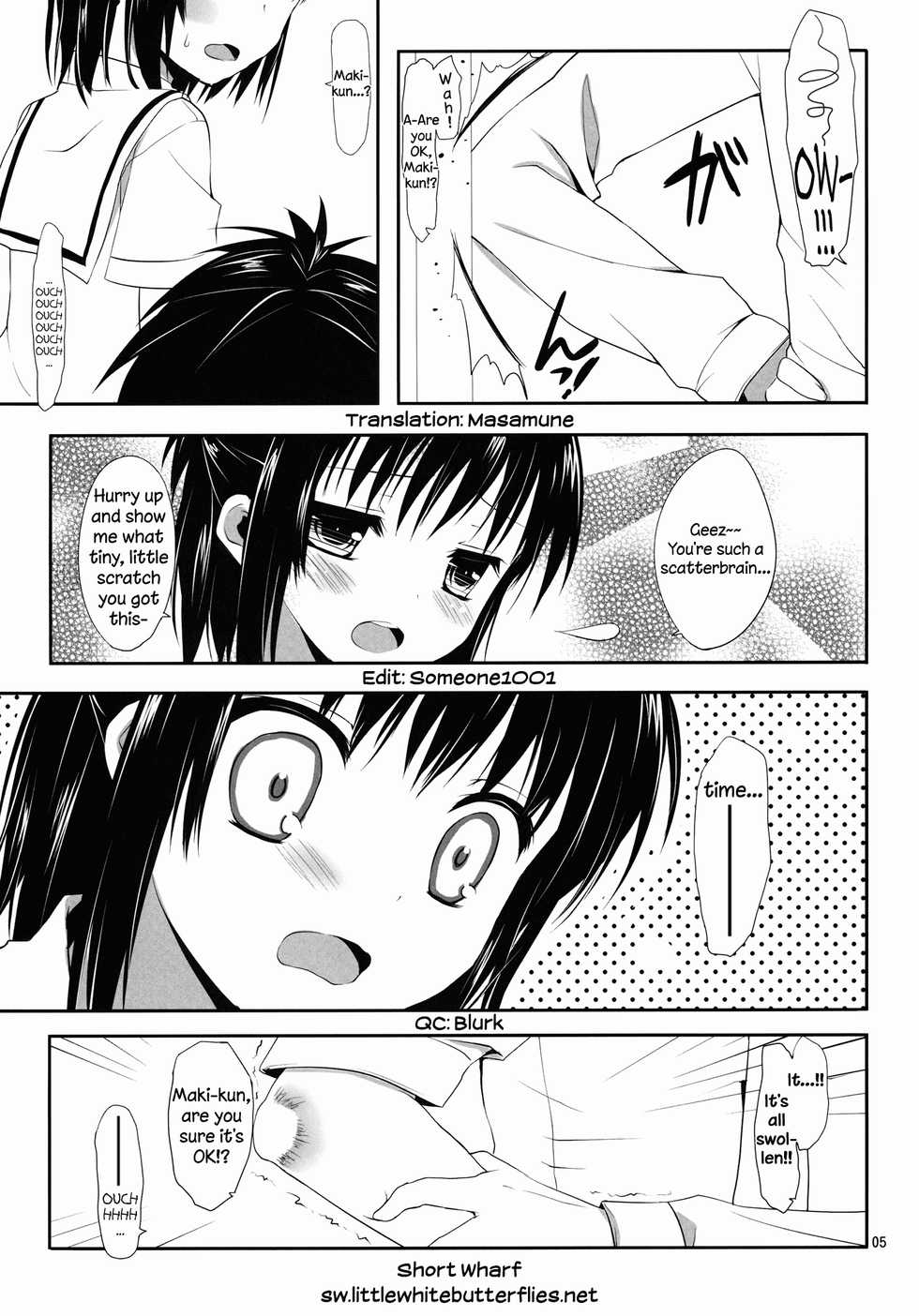 (SC53) [Kumikae DNA (Minakami Kurena)] Ore to Aikawa ga Hokenshitsu de Himitsu no xxx | Me and Aikawa and Secret XXX in the Nurse's Office (Prunus Girl) [English] =SW= - Page 4