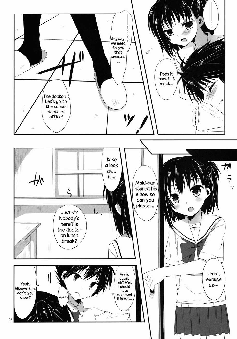 (SC53) [Kumikae DNA (Minakami Kurena)] Ore to Aikawa ga Hokenshitsu de Himitsu no xxx | Me and Aikawa and Secret XXX in the Nurse's Office (Prunus Girl) [English] =SW= - Page 5