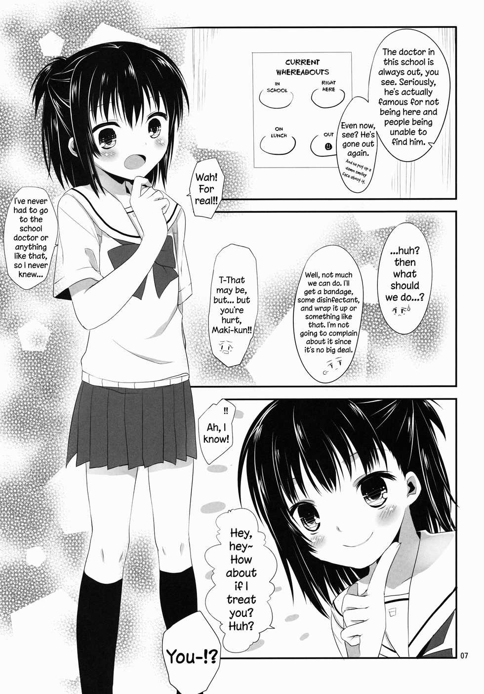 (SC53) [Kumikae DNA (Minakami Kurena)] Ore to Aikawa ga Hokenshitsu de Himitsu no xxx | Me and Aikawa and Secret XXX in the Nurse's Office (Prunus Girl) [English] =SW= - Page 6
