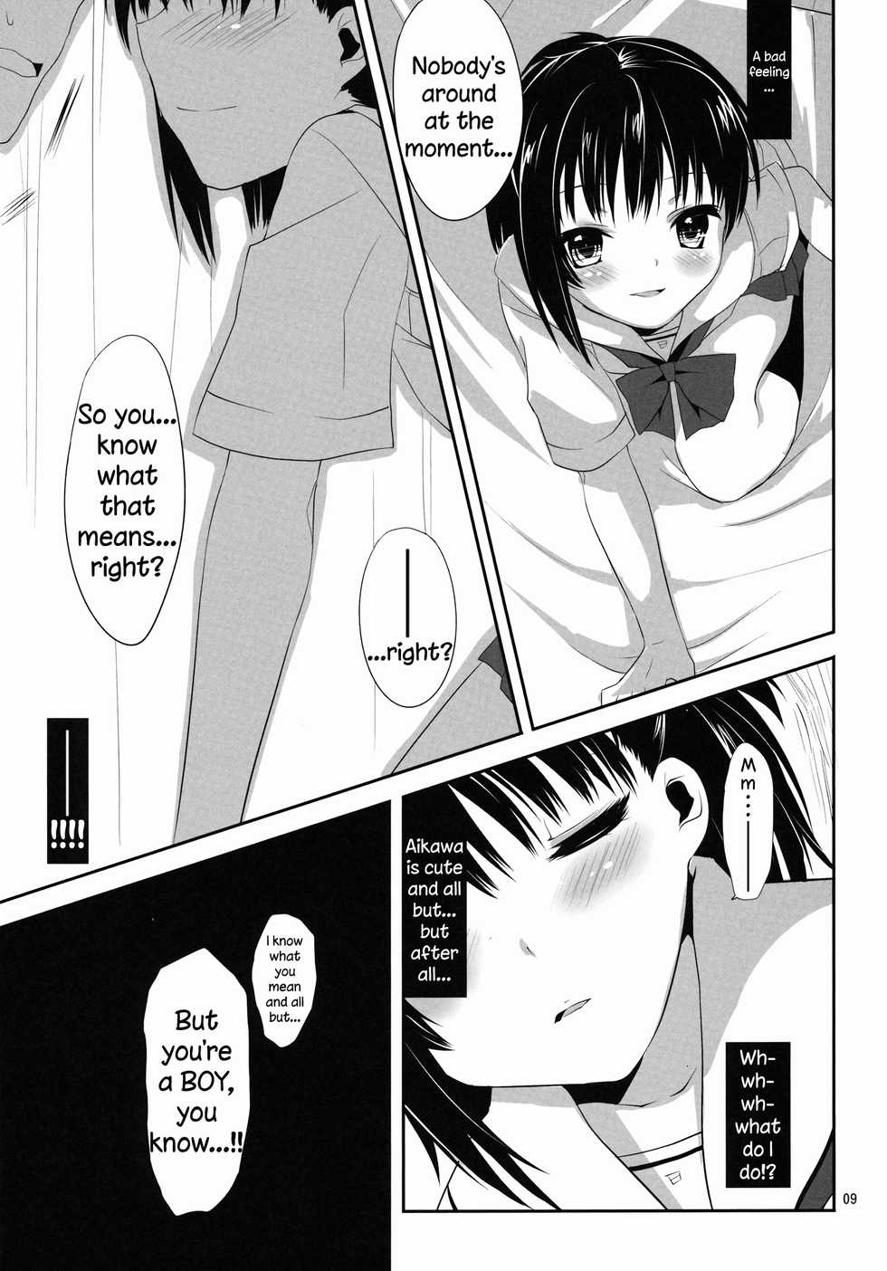 (SC53) [Kumikae DNA (Minakami Kurena)] Ore to Aikawa ga Hokenshitsu de Himitsu no xxx | Me and Aikawa and Secret XXX in the Nurse's Office (Prunus Girl) [English] =SW= - Page 8