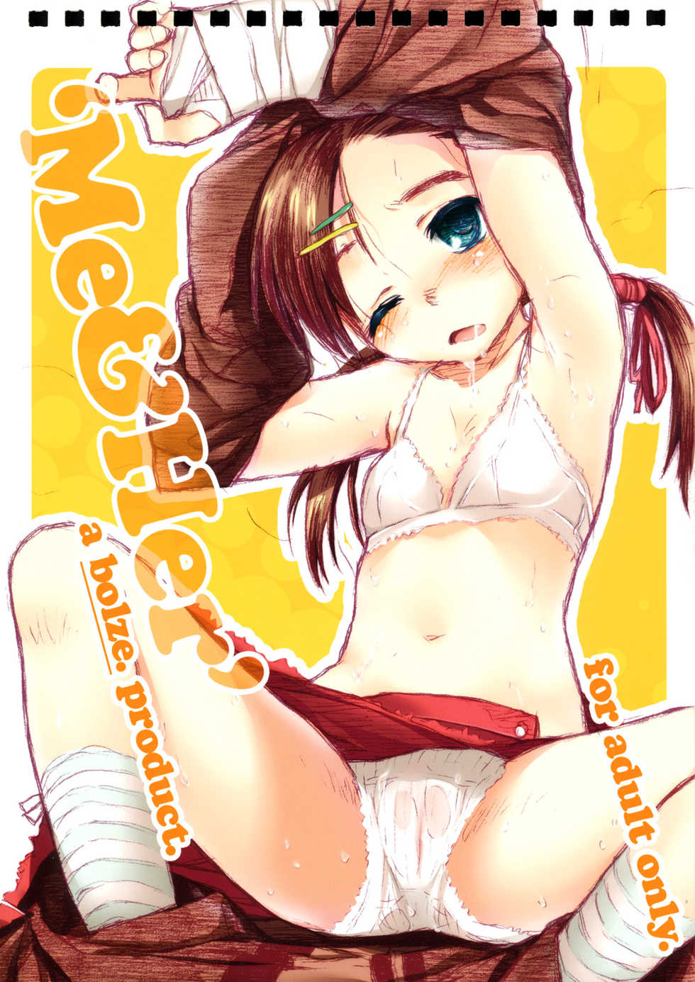 (C81) [bolze. (rit.)] 'Me&Her' (Various) - Page 1