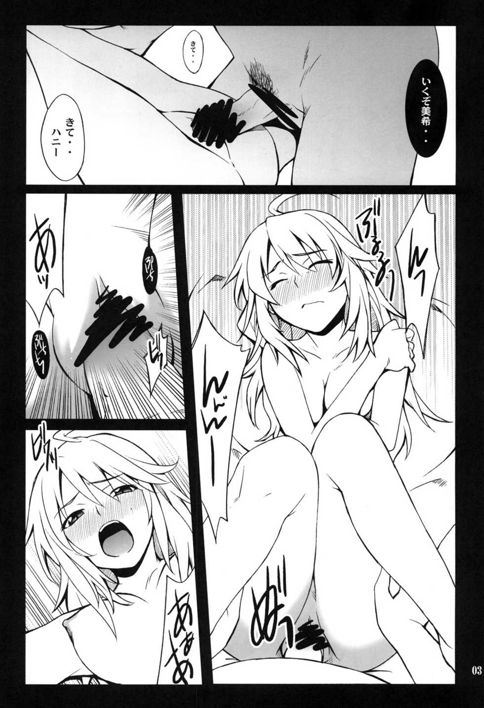 (C81) [P-FOREST(Hozumi Takashi)] SMGO-01 DokiDoki Shitai no (THE IDOLM@STER) - Page 3