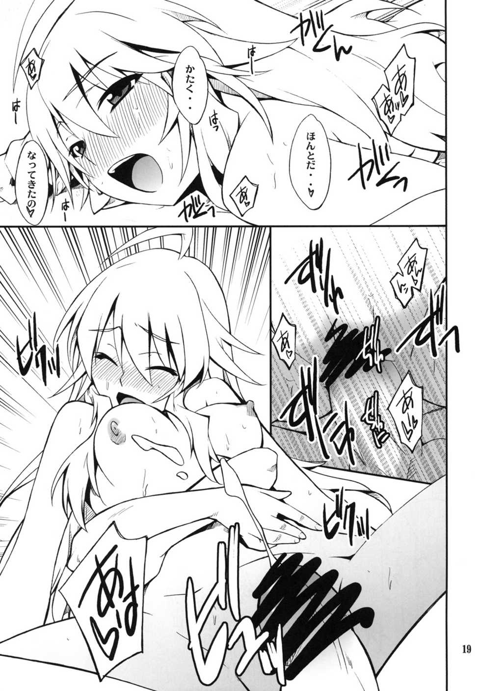 (C81) [P-FOREST(Hozumi Takashi)] SMGO-01 DokiDoki Shitai no (THE IDOLM@STER) - Page 19