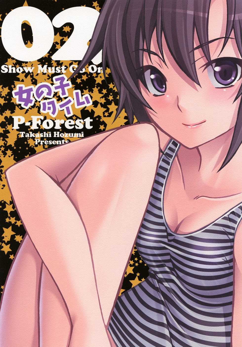 (C81) [P-Forest (Hozumi Takashi)] SMGO-02 Onnanoko Time (THE IDOLM@STER) [Digital] - Page 28