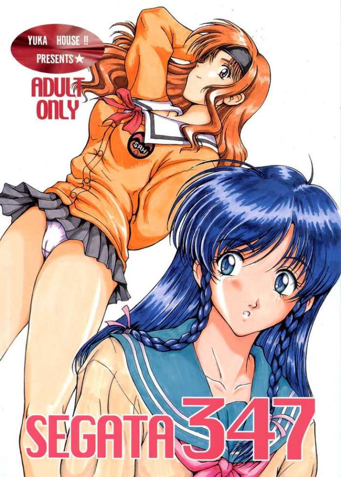 (C60) [YUKA HOUSE!! (Miyaji Kaneyuki)] SEGATA 347 (Sentimental Graffiti) - Page 1