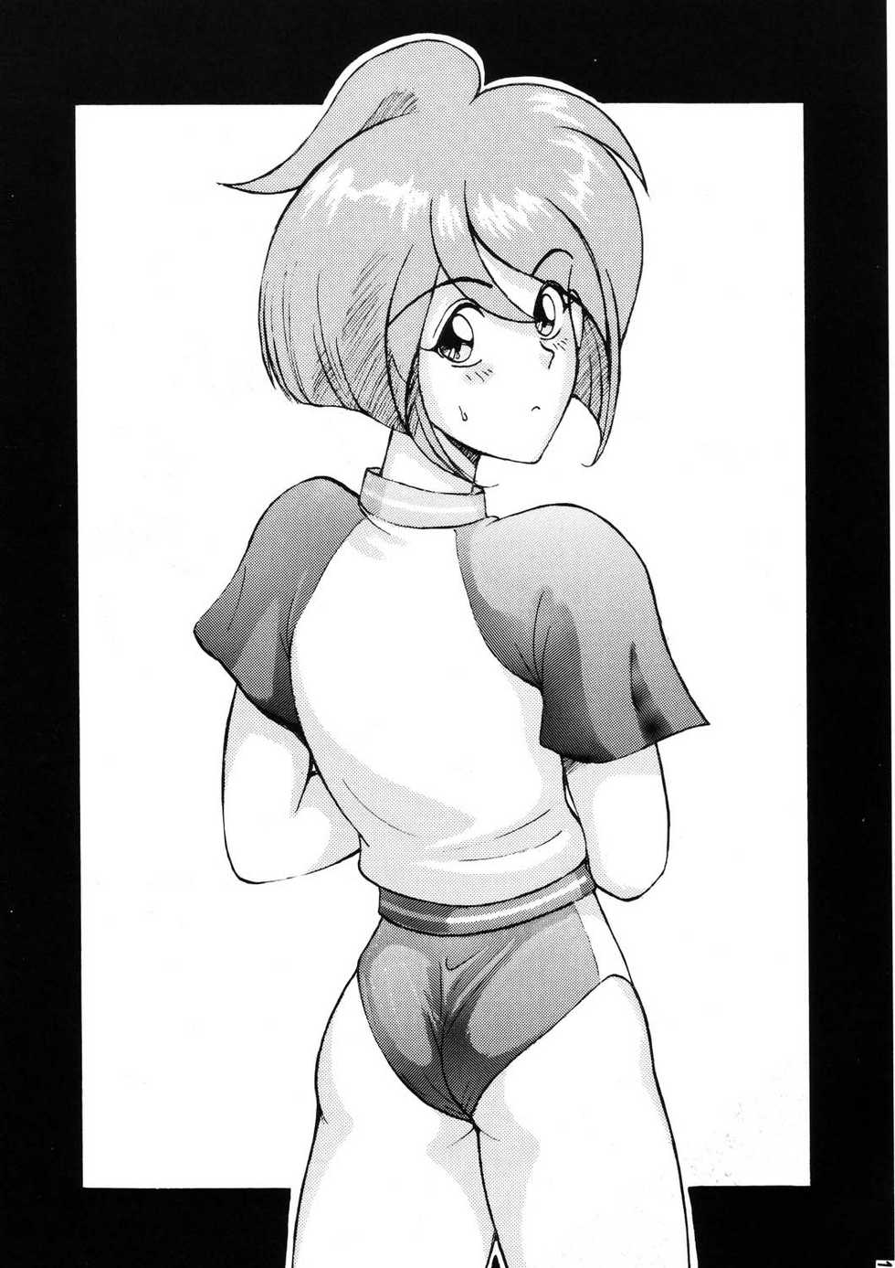 (C53) [YUKA HOUSE!! (Miyaji Kaneyuki)] MERRY ANGEL X (Wedding Peach) - Page 11