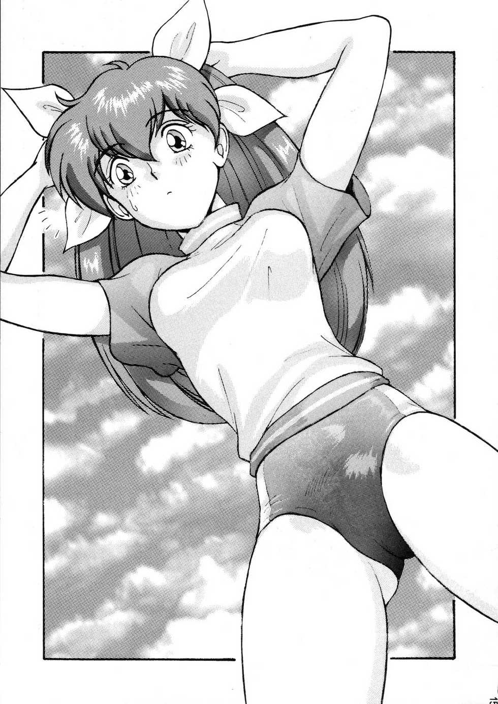 (C53) [YUKA HOUSE!! (Miyaji Kaneyuki)] MERRY ANGEL X (Wedding Peach) - Page 15