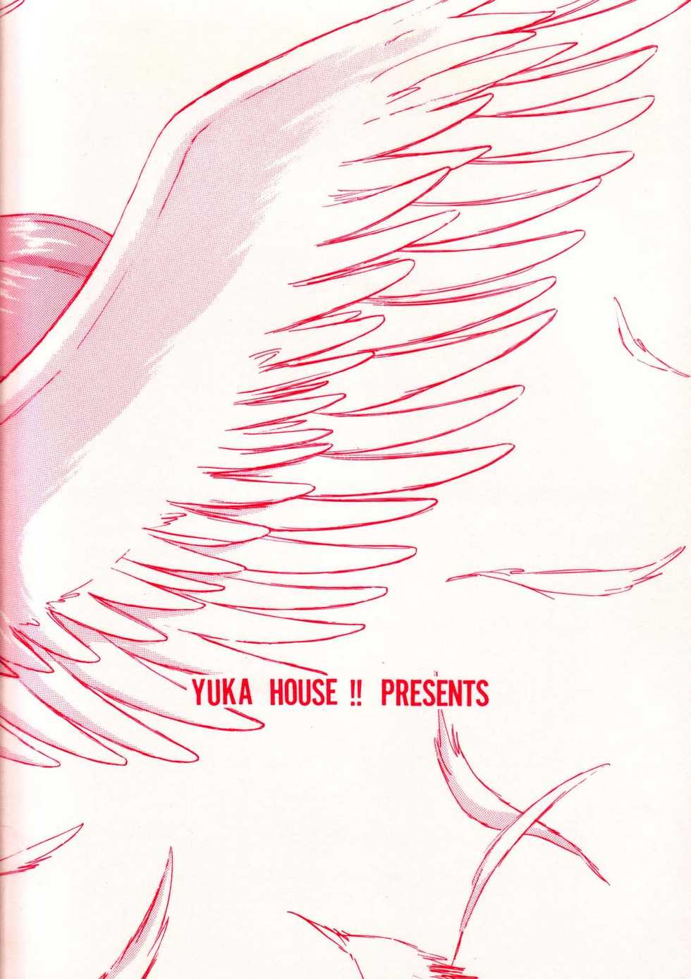 (C53) [YUKA HOUSE!! (Miyaji Kaneyuki)] MERRY ANGEL X (Wedding Peach) - Page 23