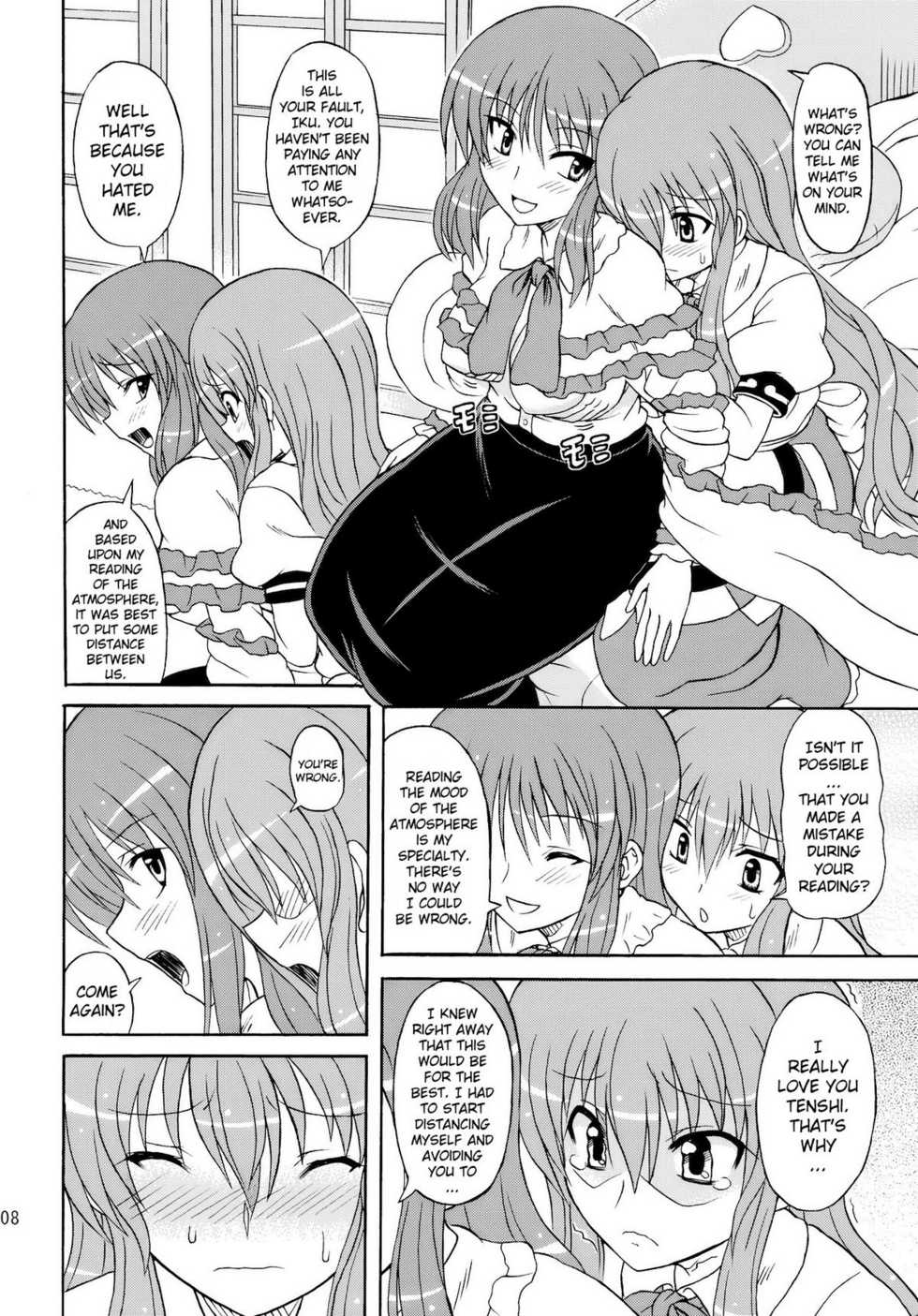(C77) [Takakuya (Takaku Toshihiko)] Touhou Youjo Ranbu 10 (Touhou Project) [English] [FUKE] - Page 8