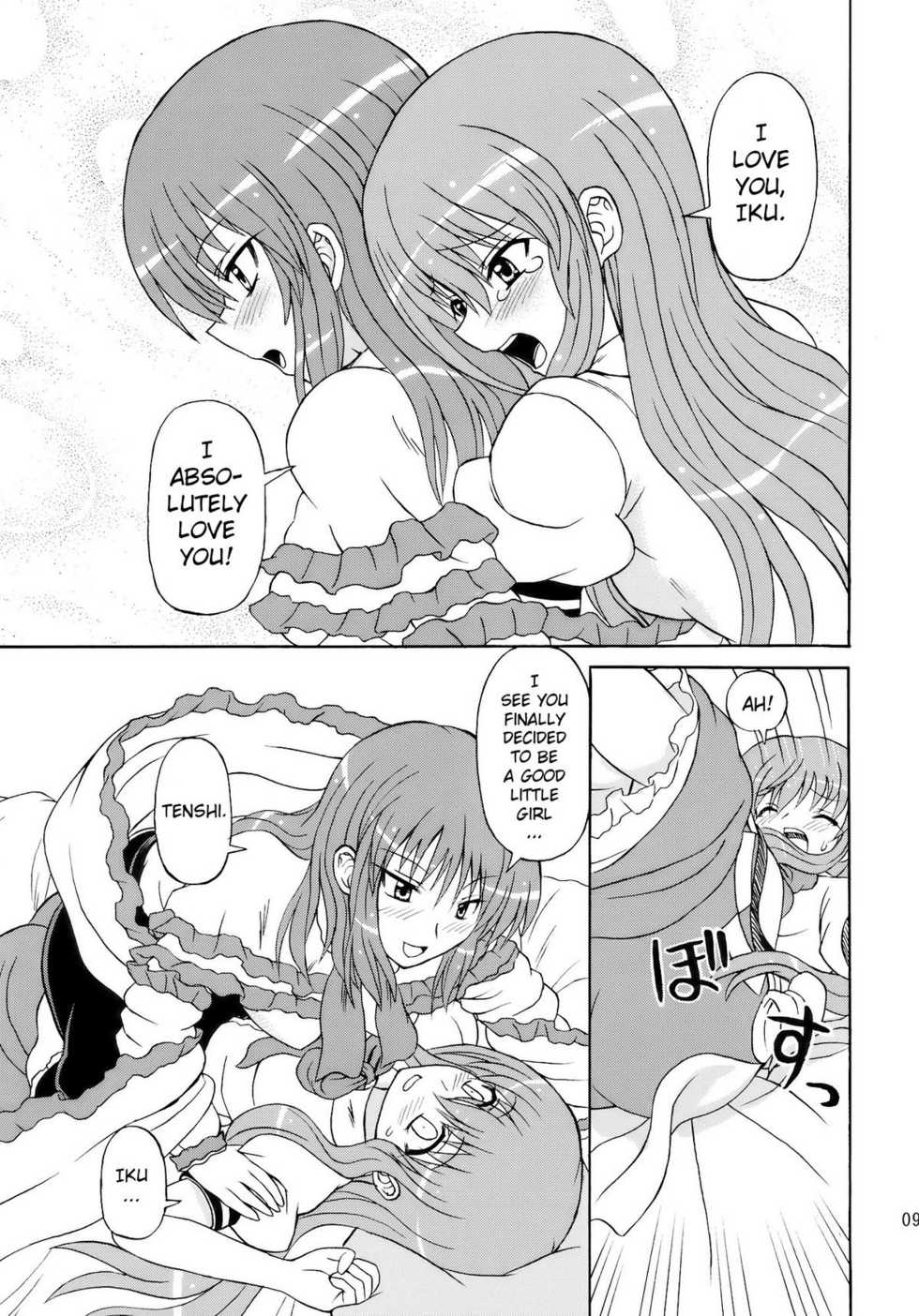 (C77) [Takakuya (Takaku Toshihiko)] Touhou Youjo Ranbu 10 (Touhou Project) [English] [FUKE] - Page 9