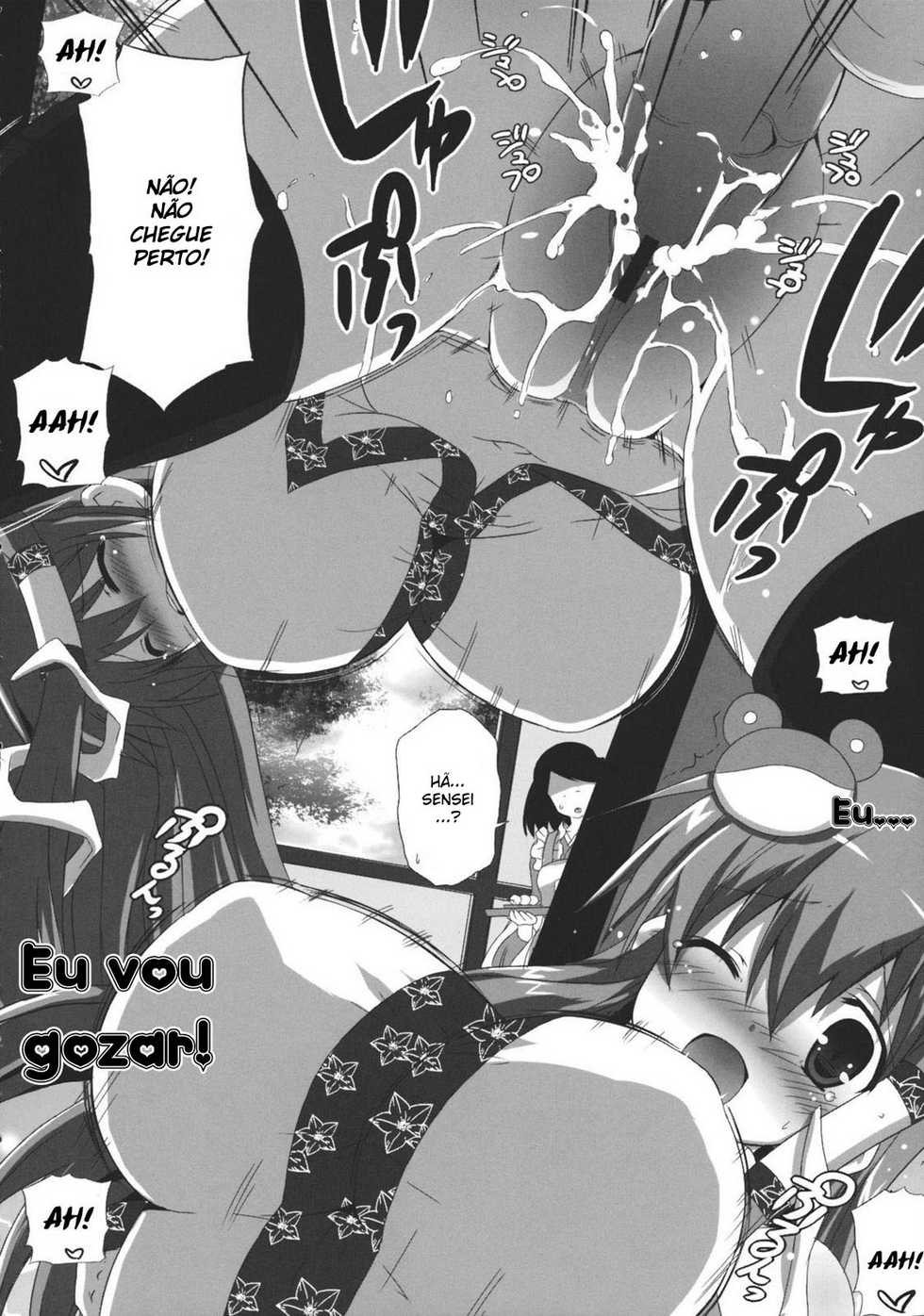 (C80) [Odin (Kurokawa IZUMI)] Kinoko no sasoi 7 (Touhou Project) [Portuguese-BR] - Page 8