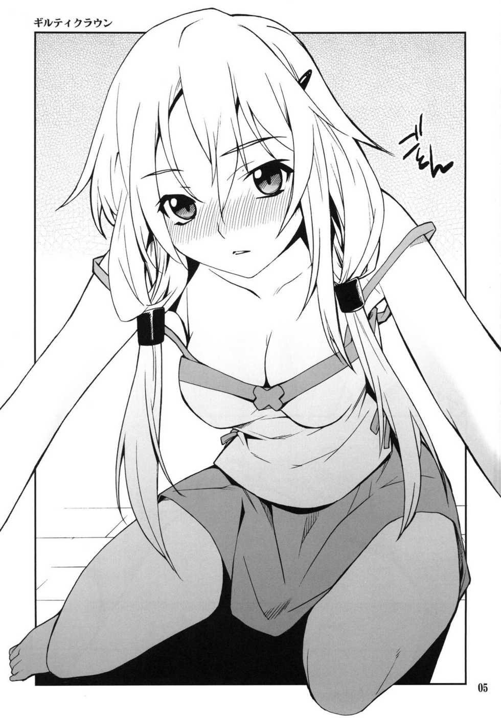 (C81) [P-FOREST (Hozumi Takashi)] Favorite2011 (Various) (Digital) - Page 5