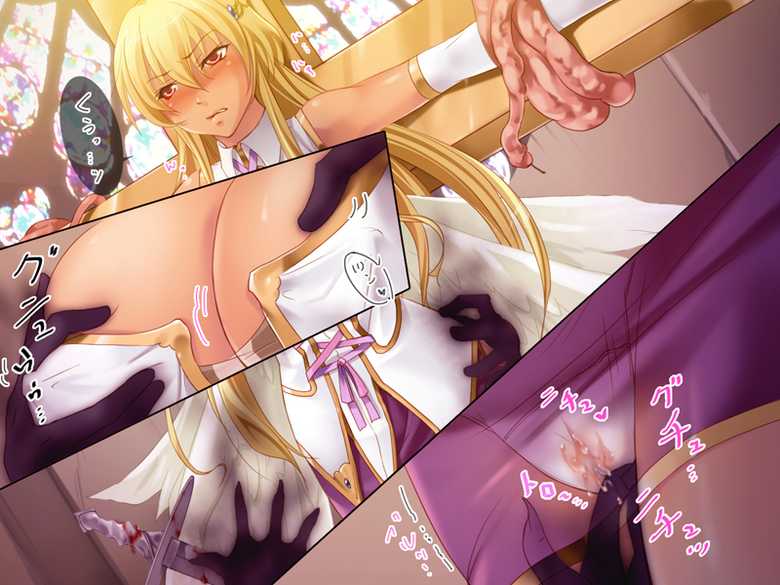 [MoonCage] Tenshi Ryoujoku Geki - Rape Angel CG Shuu - Page 4