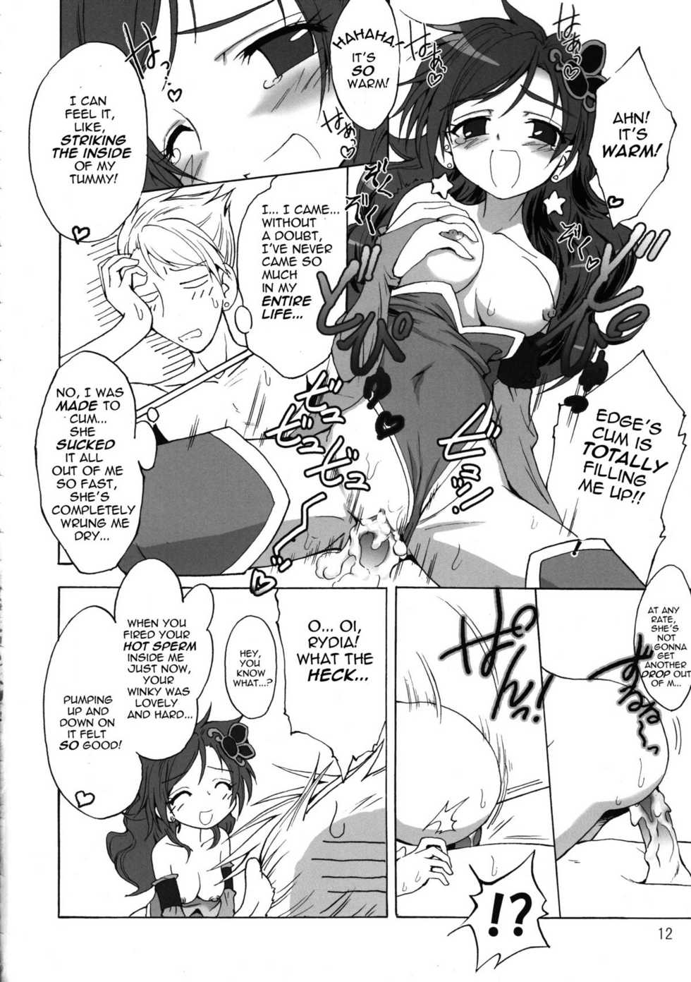 (C75) [Teio Tei (Teio Tei Teio)] Shokushu x Rydia 2008 Final - Tentacle x Rydia 2008 Final (Final Fantasy IV) [English] - Page 13