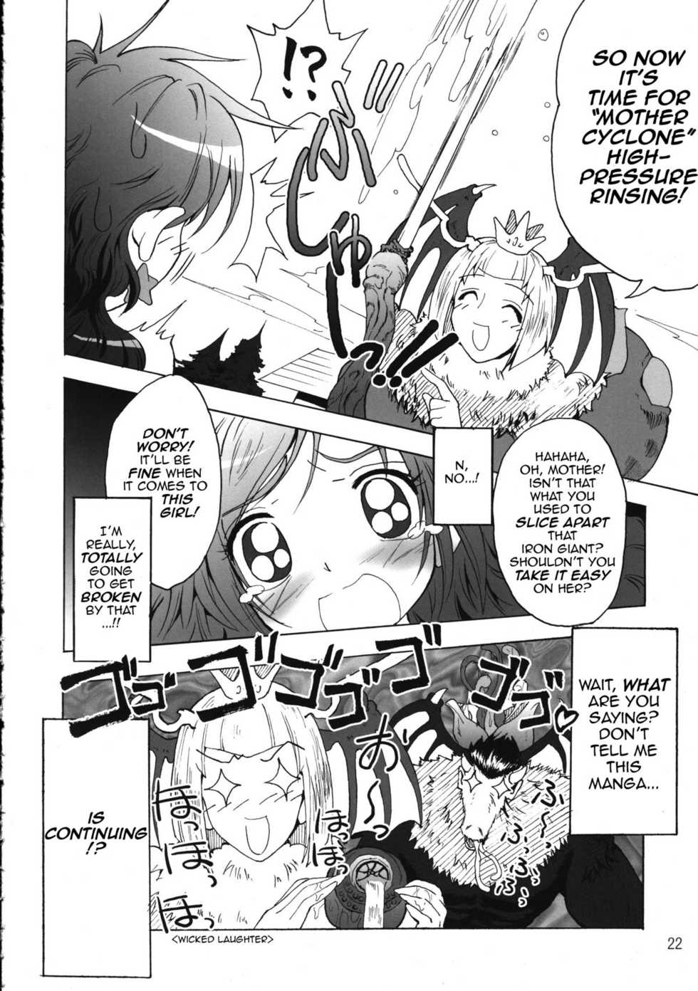 (C75) [Teio Tei (Teio Tei Teio)] Shokushu x Rydia 2008 Final - Tentacle x Rydia 2008 Final (Final Fantasy IV) [English] - Page 23