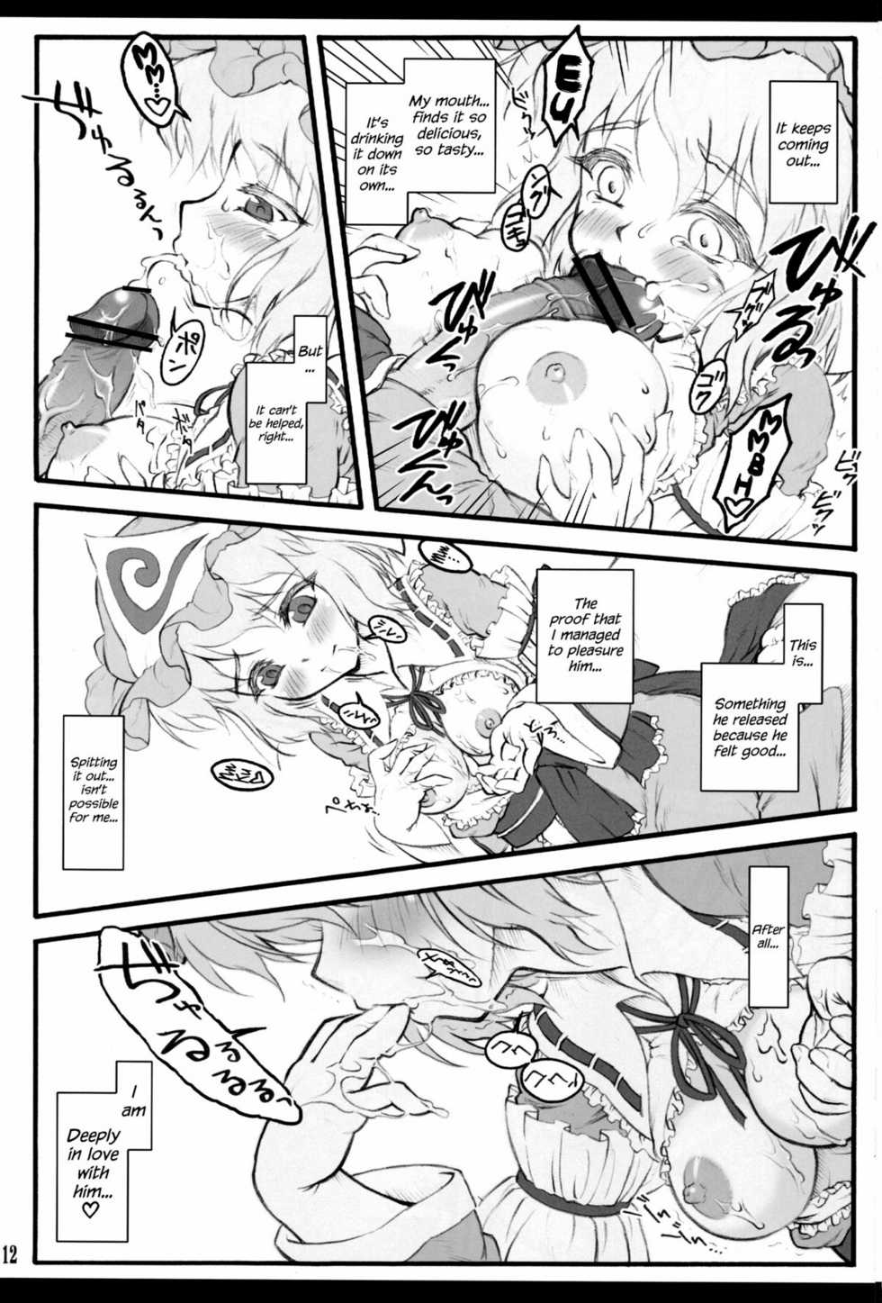 (C80) [CHIRIAKUTA (Yaburebouki Akuta)] Yuyuko ~Touhou Shoujo Saiin~ (Touhou Project) [English] =LWB + Afro= - Page 11