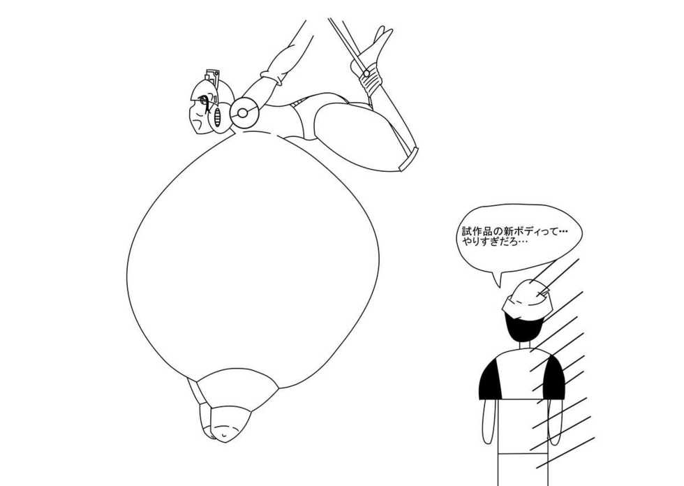 [Sanemunoichi] Robopon de Mousou Ero Illust Shuu (Robopon) - Page 15