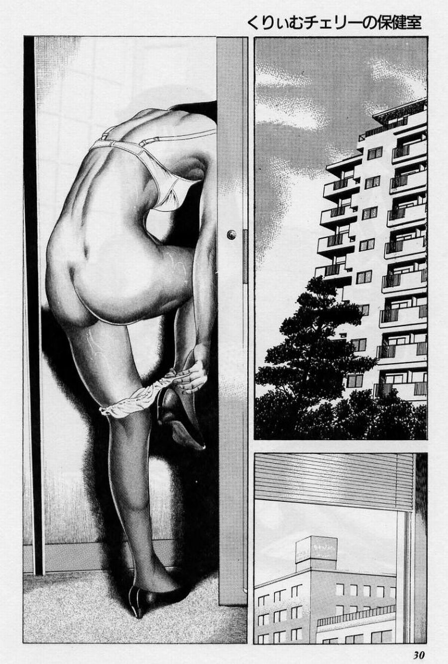 [Amiya Mia] Cream Cherry no Hokenshitu - Page 30