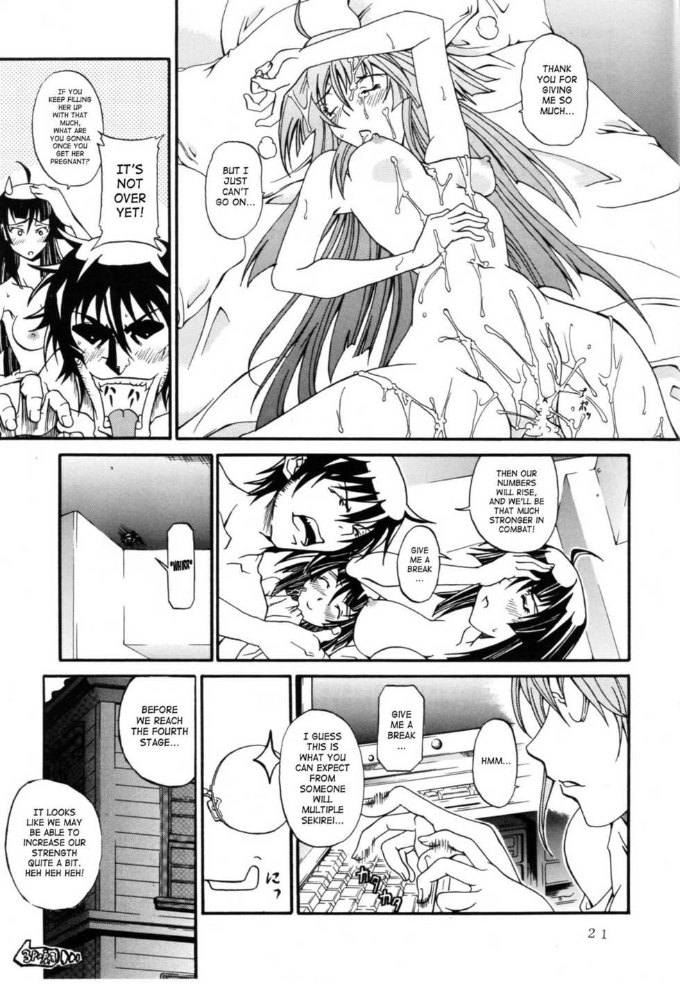 [Hiro-kun to Rodemu Daifuu] Sekireipin Act 2 (Sekirei) [English][SaHa] - Page 21