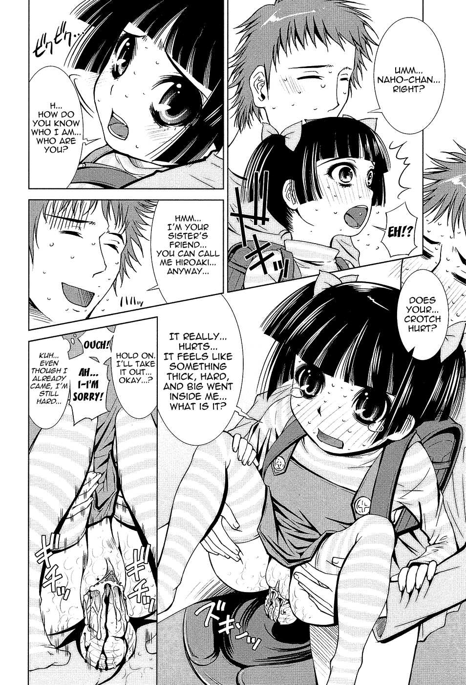 [Maihara Matsuge] Netorikko Keikaku (Sensei Ijiri) [English] [Yoroshii] - Page 8