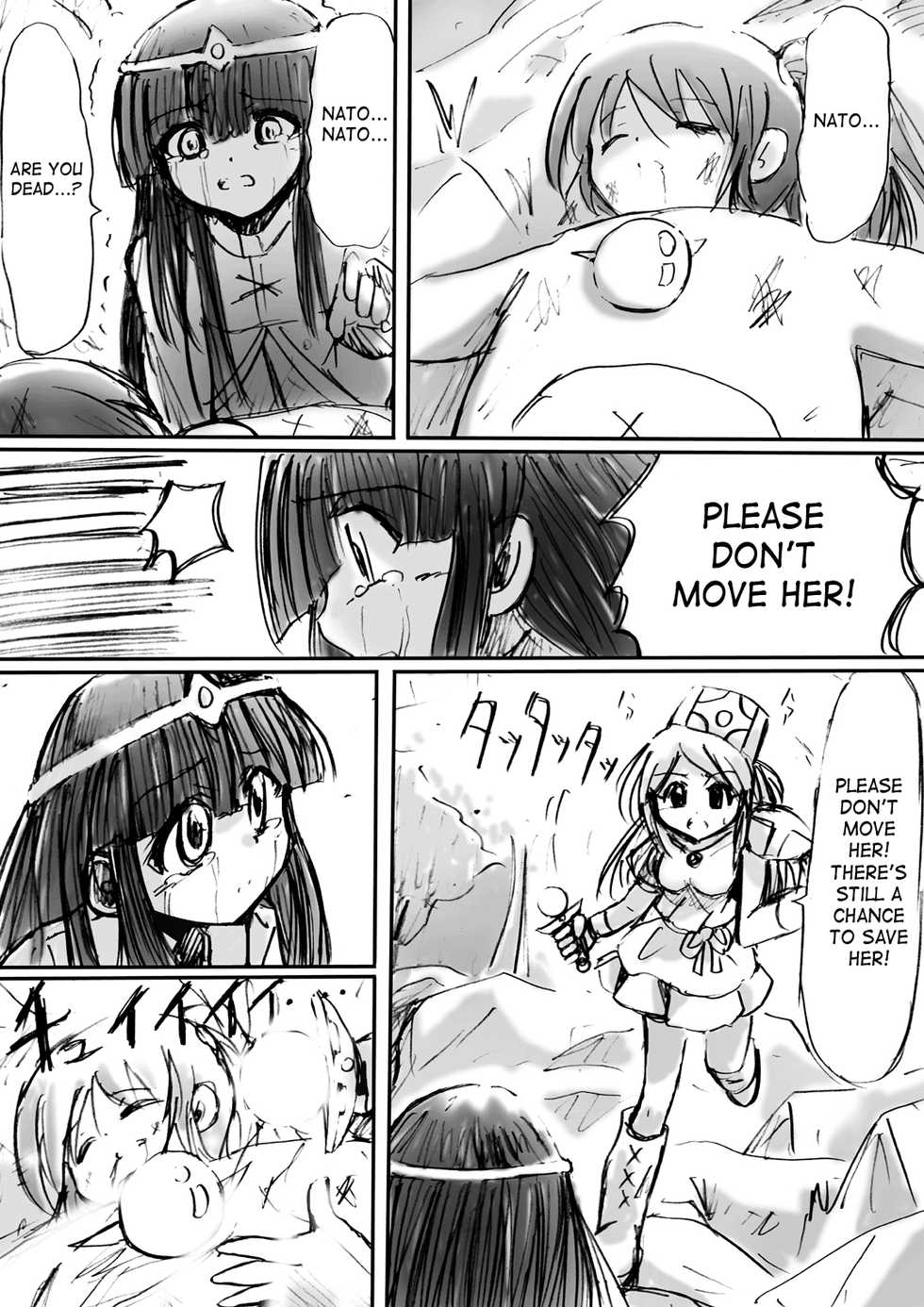 [Dende] BISKUITS FIGHTER 3 Nozomanu Party no Shoutaijou [English] [SaHa] - Page 20