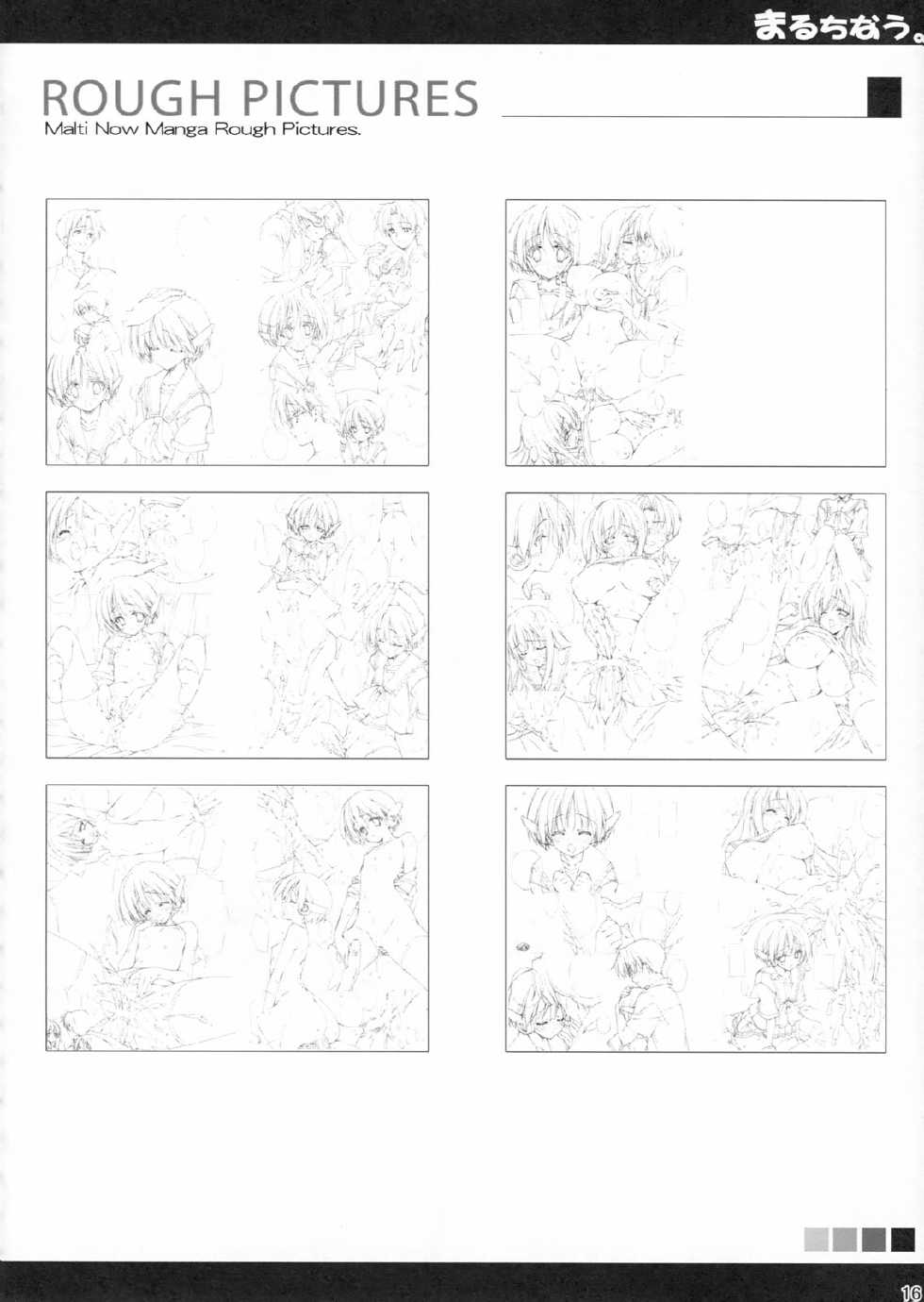 (C80) [Hitoride Dekirumon (Munyuu)] Multi Now (To Heart) - Page 15